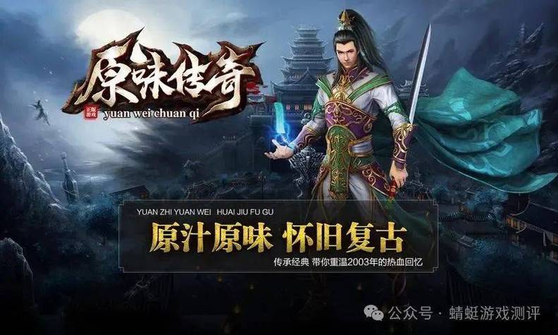 手游传奇挂机辅助器_手游传奇_手游传奇发布站
