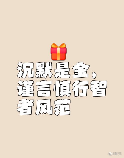 我本沉默本飞扬吧_我本沉默_毁灭之史2017本沉默