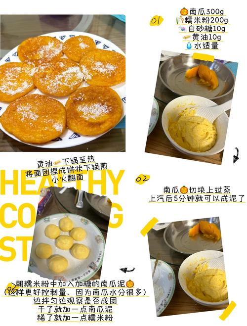 酥脆金黄南瓜饼圈​_南瓜饼饼怎么做_南瓜饼怎么炸的金黄