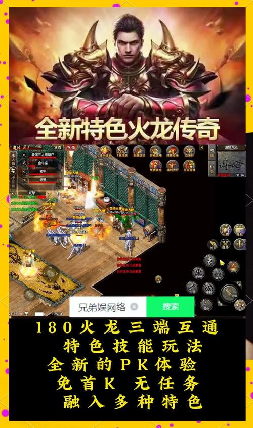 传奇职业选哪个好_dnd进阶职业和传奇职业_三职业传奇