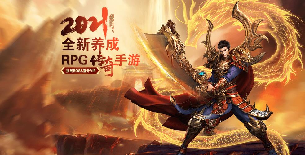 手游传奇攻击加速挂_传奇手游_手游传奇排行榜第一名