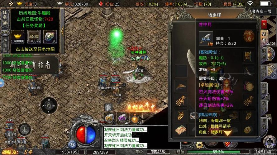 1.76复古传奇手机版官网_传奇私服_传奇公益服