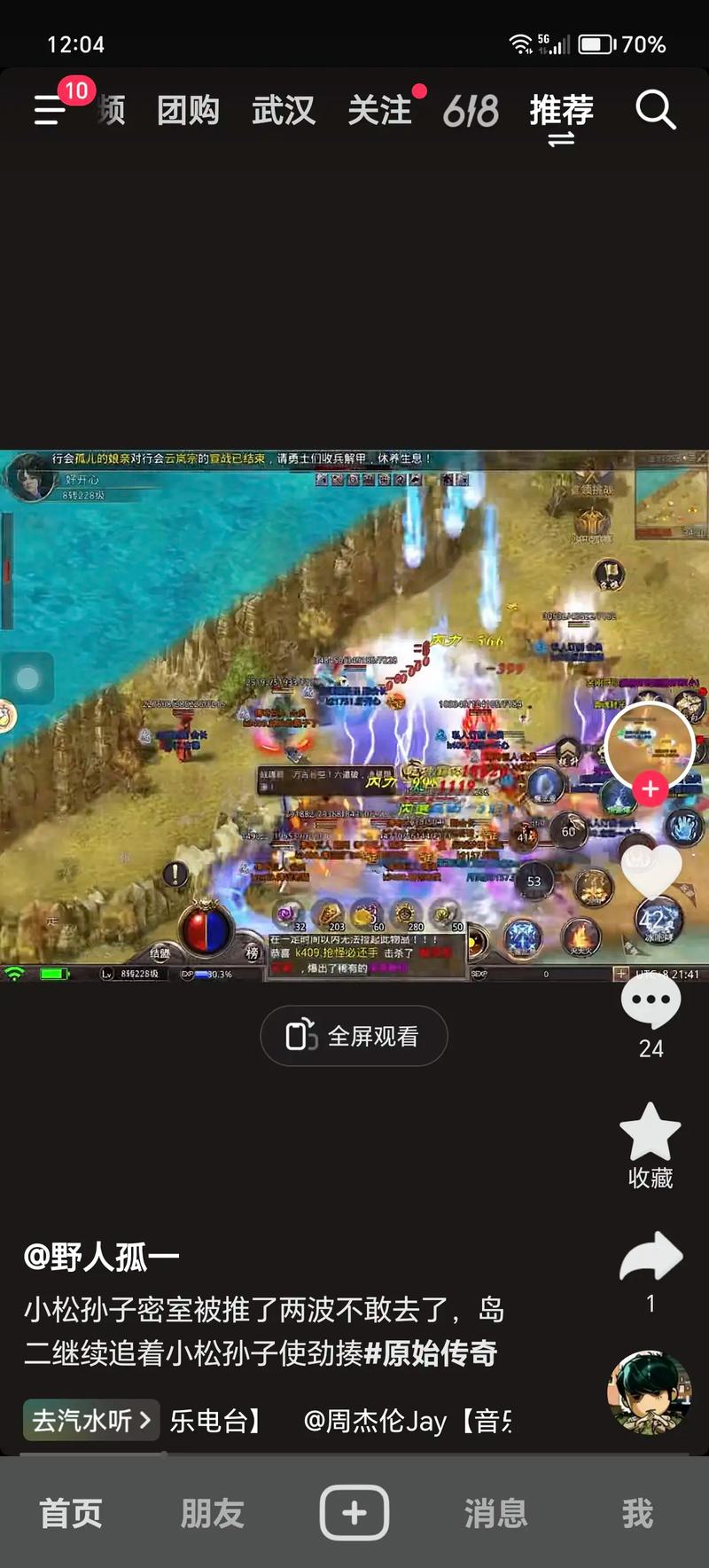 手游传奇网站_传奇手游_手游传奇新开服网站