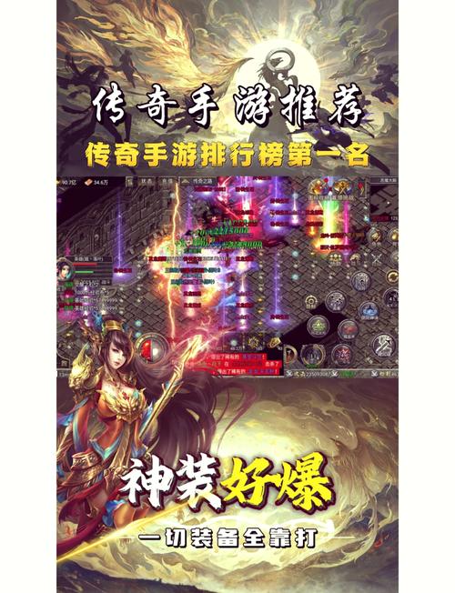 手游传奇发布网_手游传奇_手游传奇攻击加速挂