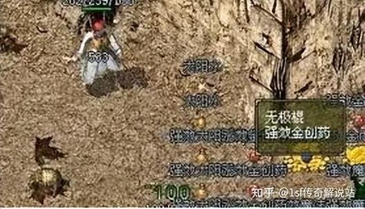 热血传奇sf_热血传奇sf私发网_热血传奇sf最新信息