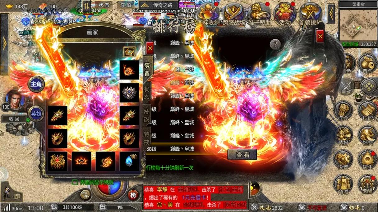 180星王合击手游长久服_星王合击1.85_185星王合击