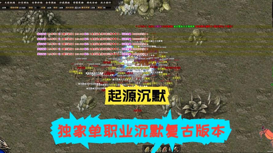 热血传奇sf_热血传奇sf发布站_热血传奇sf私发网