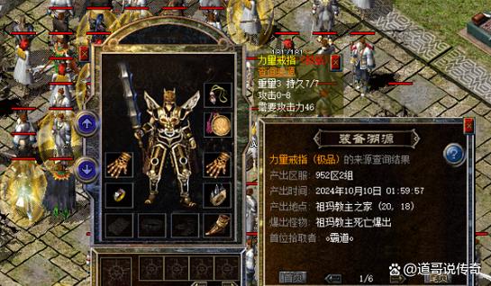 1.80战神复古_战神复古奇遇版本_战神复古180传奇手游官网
