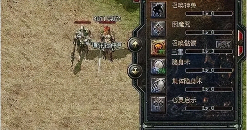 传奇私服_道士召唤七只变态宠物版本_传奇特殊经典私服版本