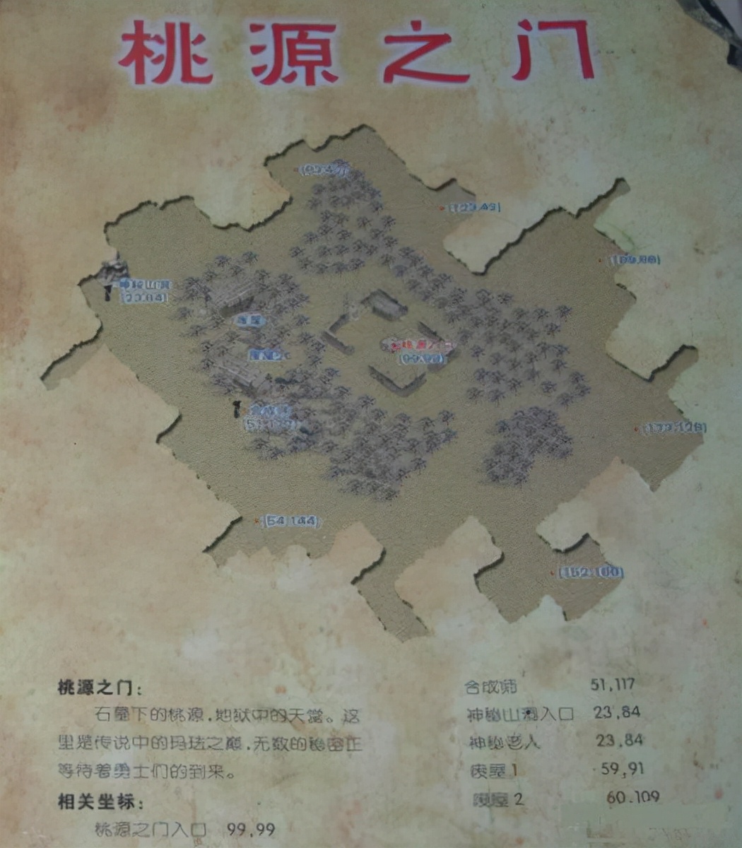 传奇私服_2002年盛大传奇1.6版本更新内容_2002年传奇私服对盛大的影响