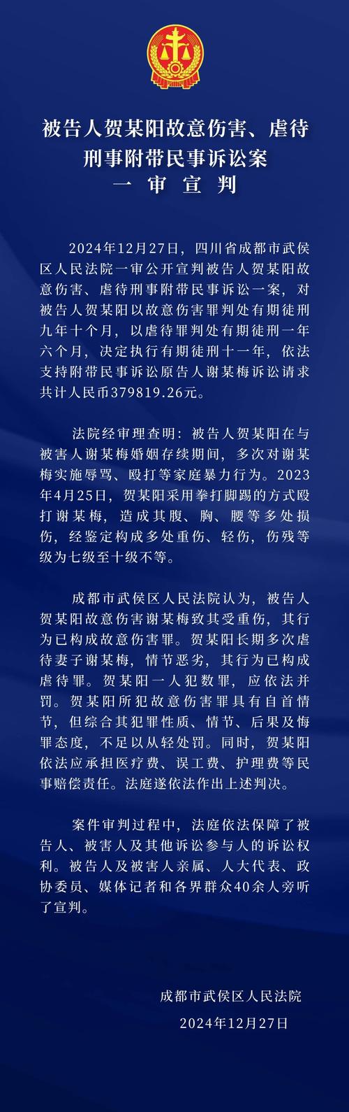 重庆“传奇”系列私服游戏侵权案_传奇私服_重庆司法机关宣判侵犯著作权案