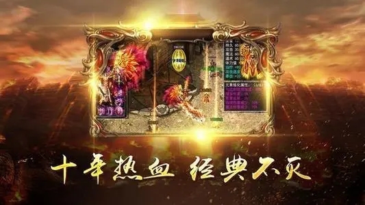 三职业微变神途