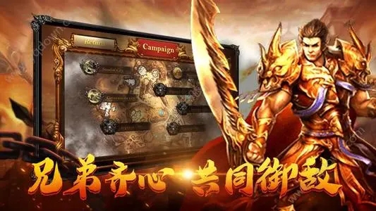 神途手游全版本