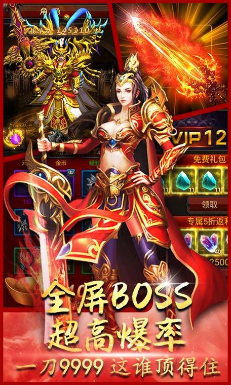 手游传奇_原始传奇176私服_装备炫酷的变态手游传奇