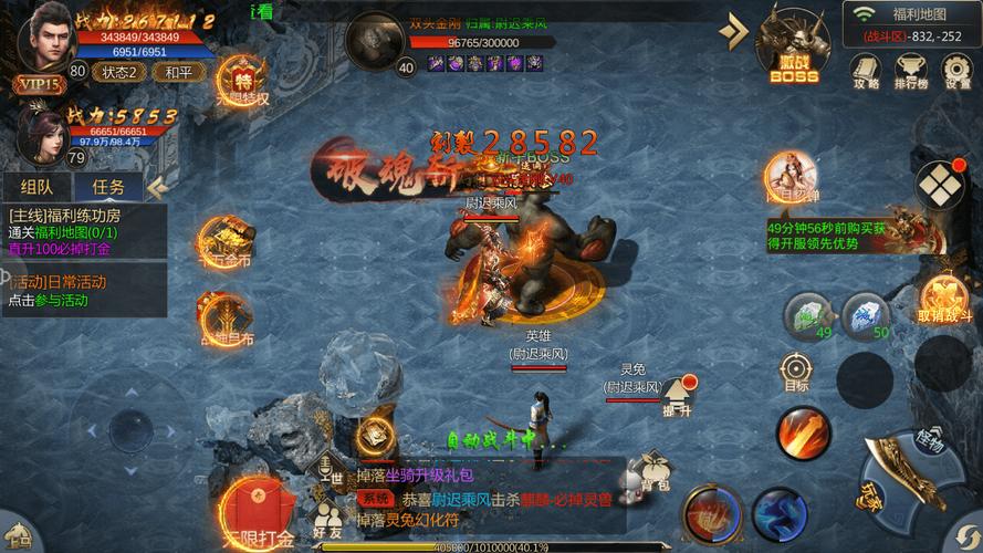 原始传奇176私服_手游传奇_装备炫酷的变态手游传奇