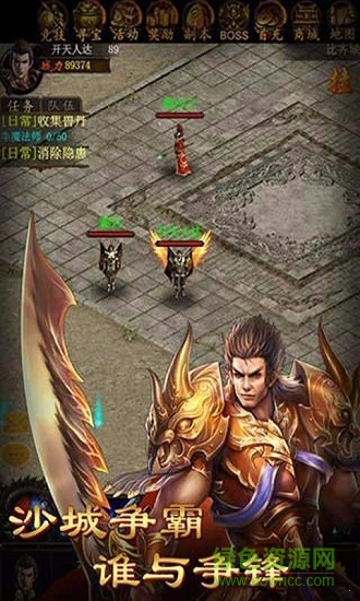 散人传奇安卓复古版_热血传奇RPG手游_复古传奇