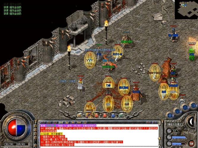 热血传奇RPG手游_复古传奇_散人传奇安卓复古版