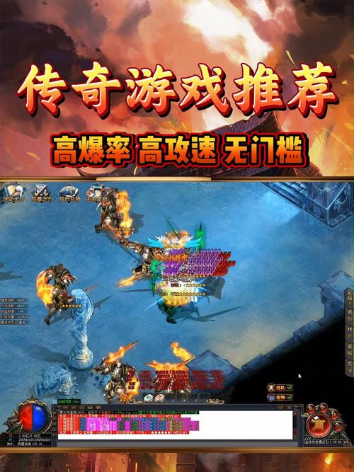 手游传奇脚本挂机辅助_手游传奇推荐_手游传奇
