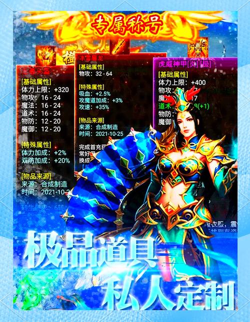 复古传奇_复古传奇点卡版_复古传奇1.80官方版