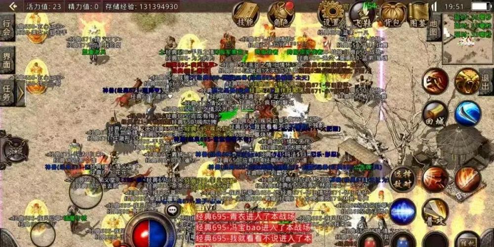 复古传奇_复古传奇1.80官方版_复古传奇点卡版