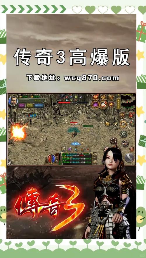 手机版传奇sf开服网站_传奇私服_传奇手游私sf平台发布网