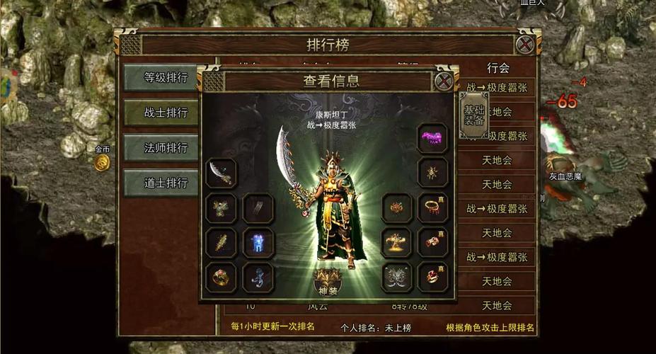 复古传奇1.76复古经典版_复古传奇_复古传奇1.76手游官网