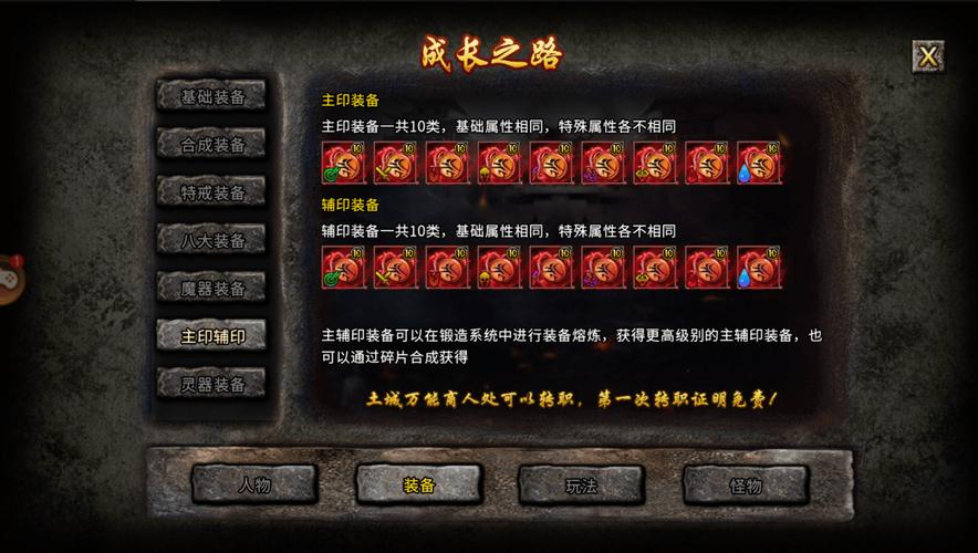 新开传奇新服网手机版_传奇私服_zhaosf官方传奇发布网
