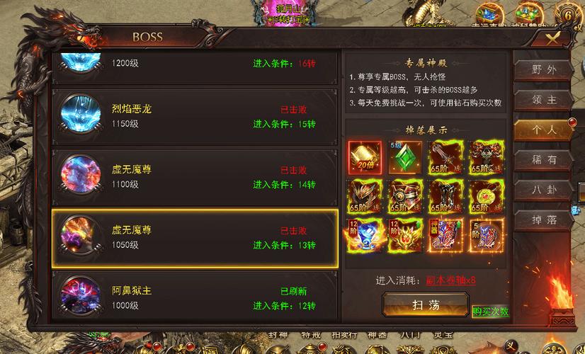 传奇私服_zhaosf官方传奇发布网_新开传奇新服网手机版