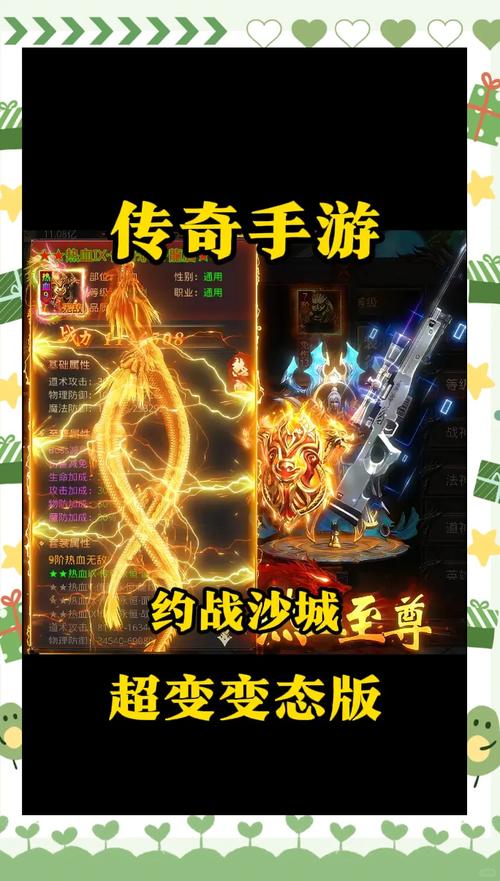 手游传奇怎么在电脑上玩_手游传奇盒子_手游传奇