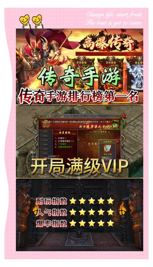 手游传奇_手游传奇盒子_手游传奇怎么在电脑上玩