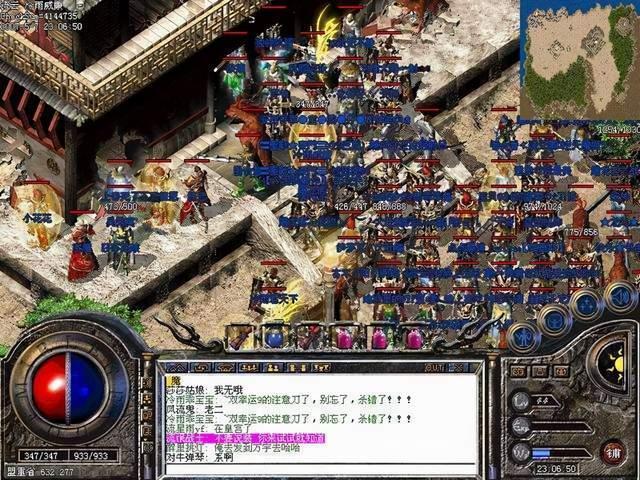 复古传奇1.76复古经典版_复古传奇_复古传奇点卡版