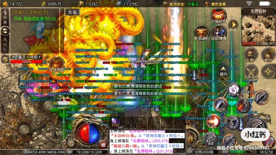 复古传奇1.76复古经典版_复古传奇_复古传奇点卡版