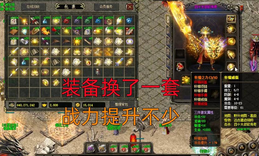 手游传奇_手游传奇脚本挂机辅助_手游传奇排行榜第一名