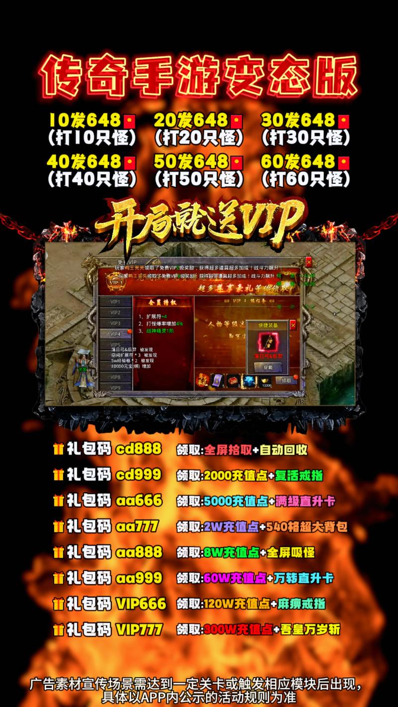 手游传奇脚本挂机辅助_手游传奇_手游传奇排行榜第一名