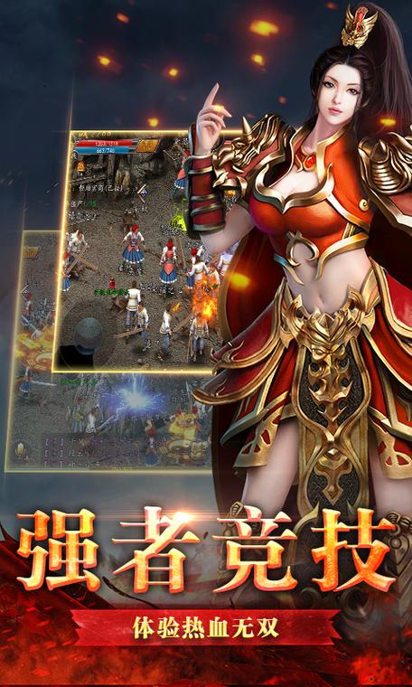 单职业传奇私服_手游传奇_职业专注性的网络游戏