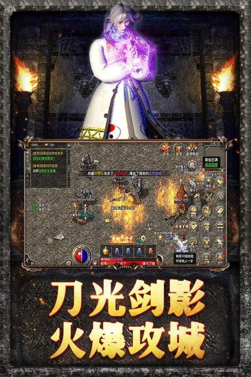 原始传奇复古1.85经典传奇手游_复古传奇三职业选择_复古传奇