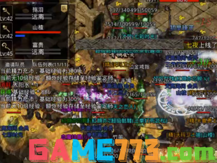 原始传奇经典复古玩法_复古传奇_原始传奇1.85手游下载
