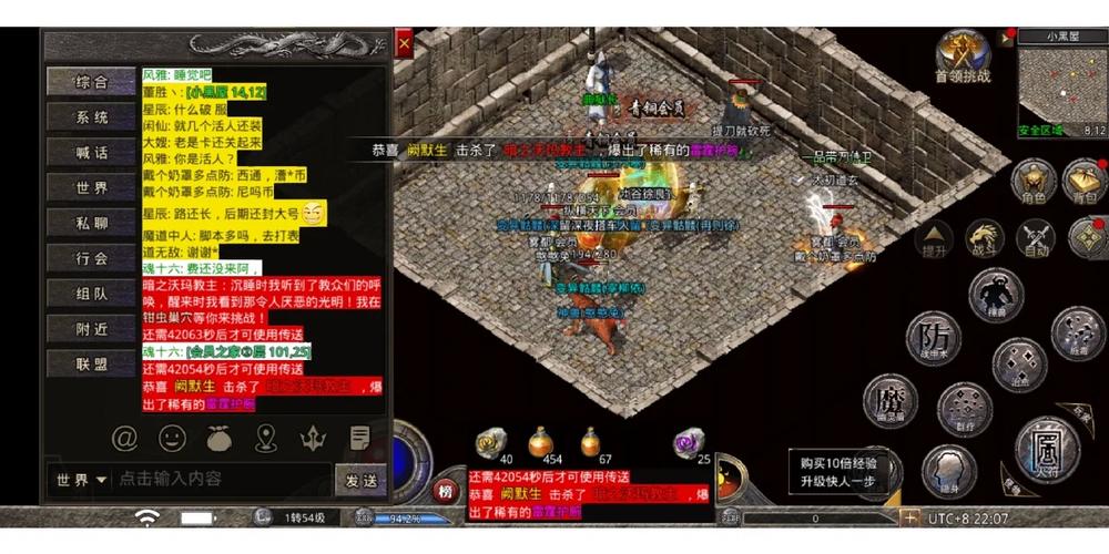 原始传奇经典复古玩法_原始传奇1.85手游下载_复古传奇