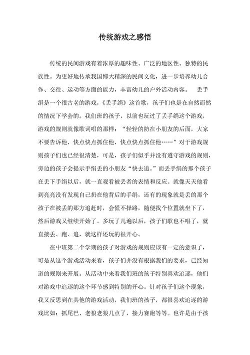 复古传奇1.76手游官网_复古传奇1.76复古经典版_复古传奇
