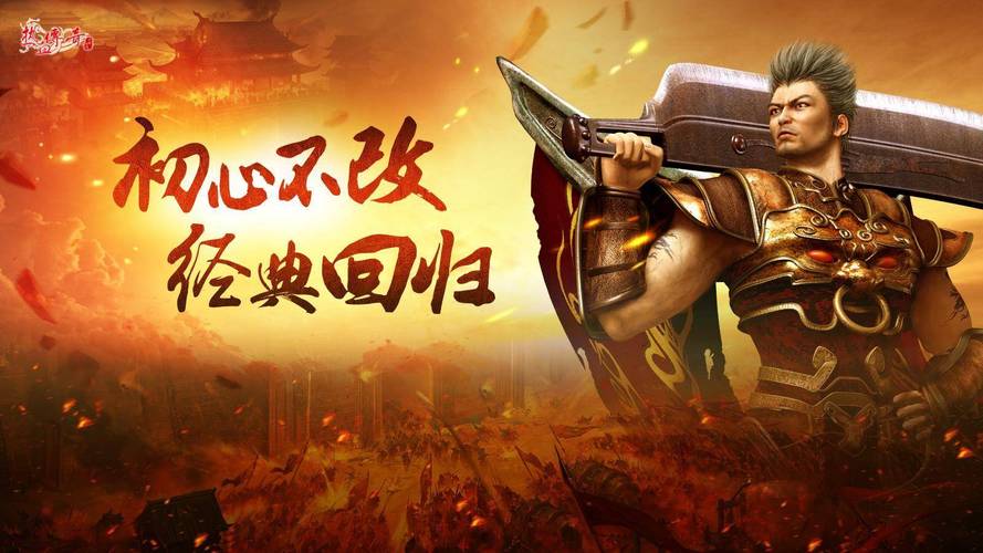 复古传奇点卡版_复古传奇1.80官方版_复古传奇