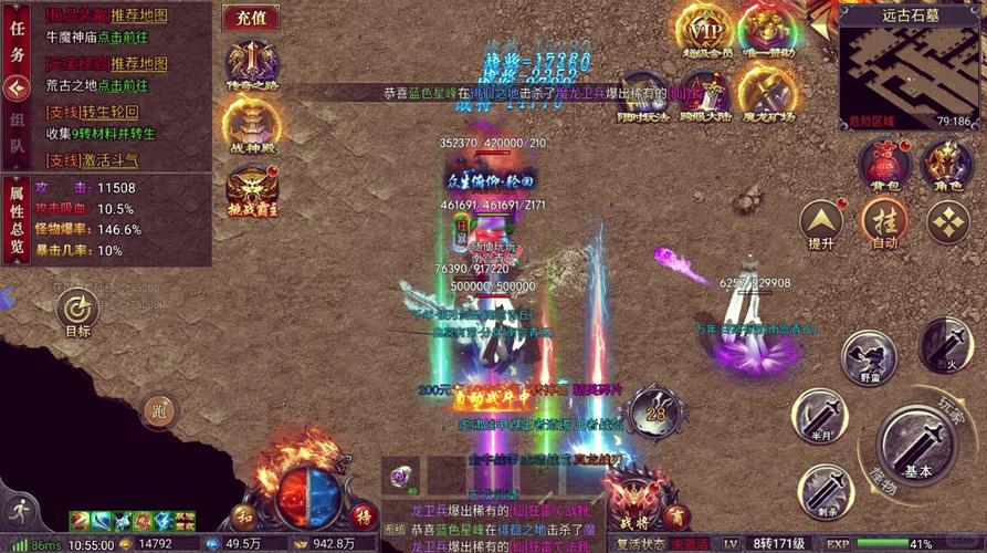 手游传奇脚本挂机辅助_手游传奇排行榜第一名_手游传奇