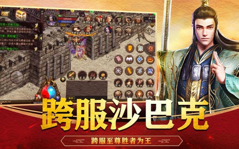 手游传奇排行榜第一名_手游传奇脚本挂机辅助_手游传奇