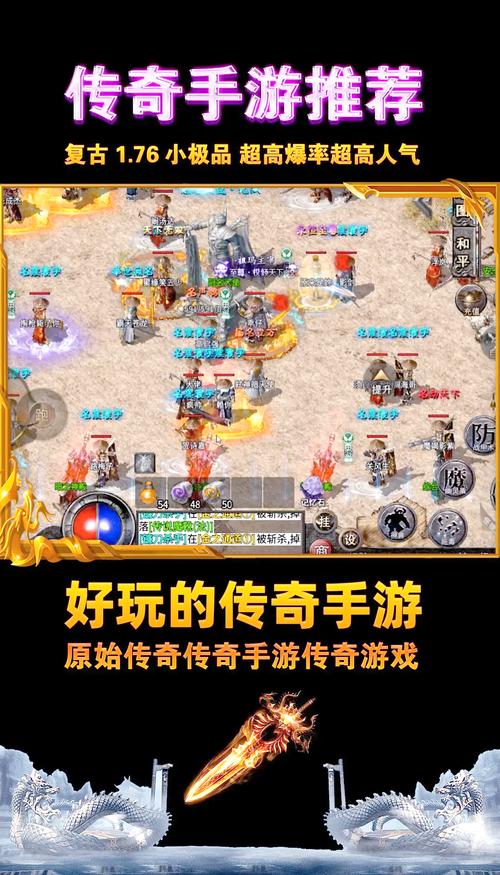 复古传奇1.80官方版_复古传奇_复古传奇点卡版