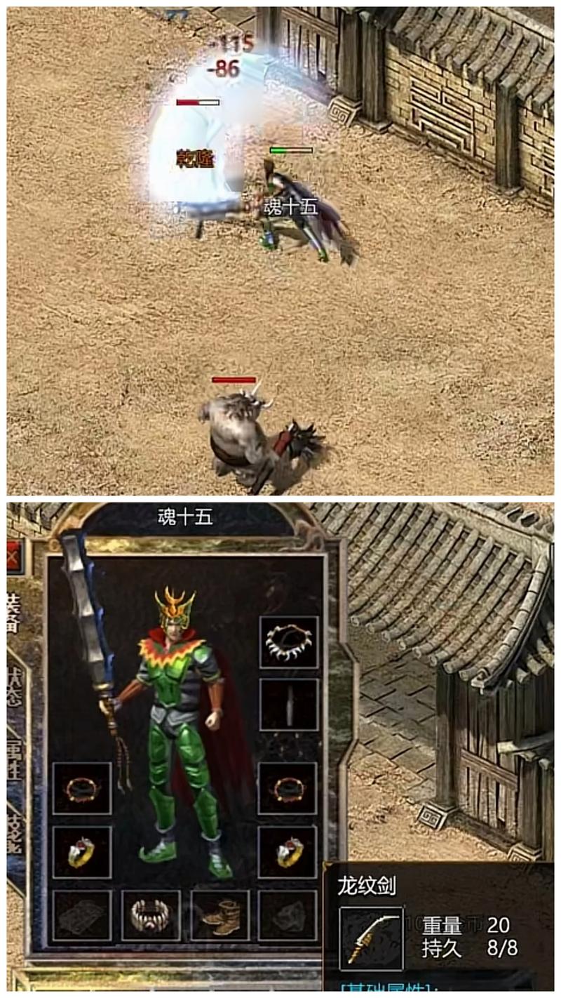 复古传奇1.76复古经典版_复古传奇1.80官方版_复古传奇
