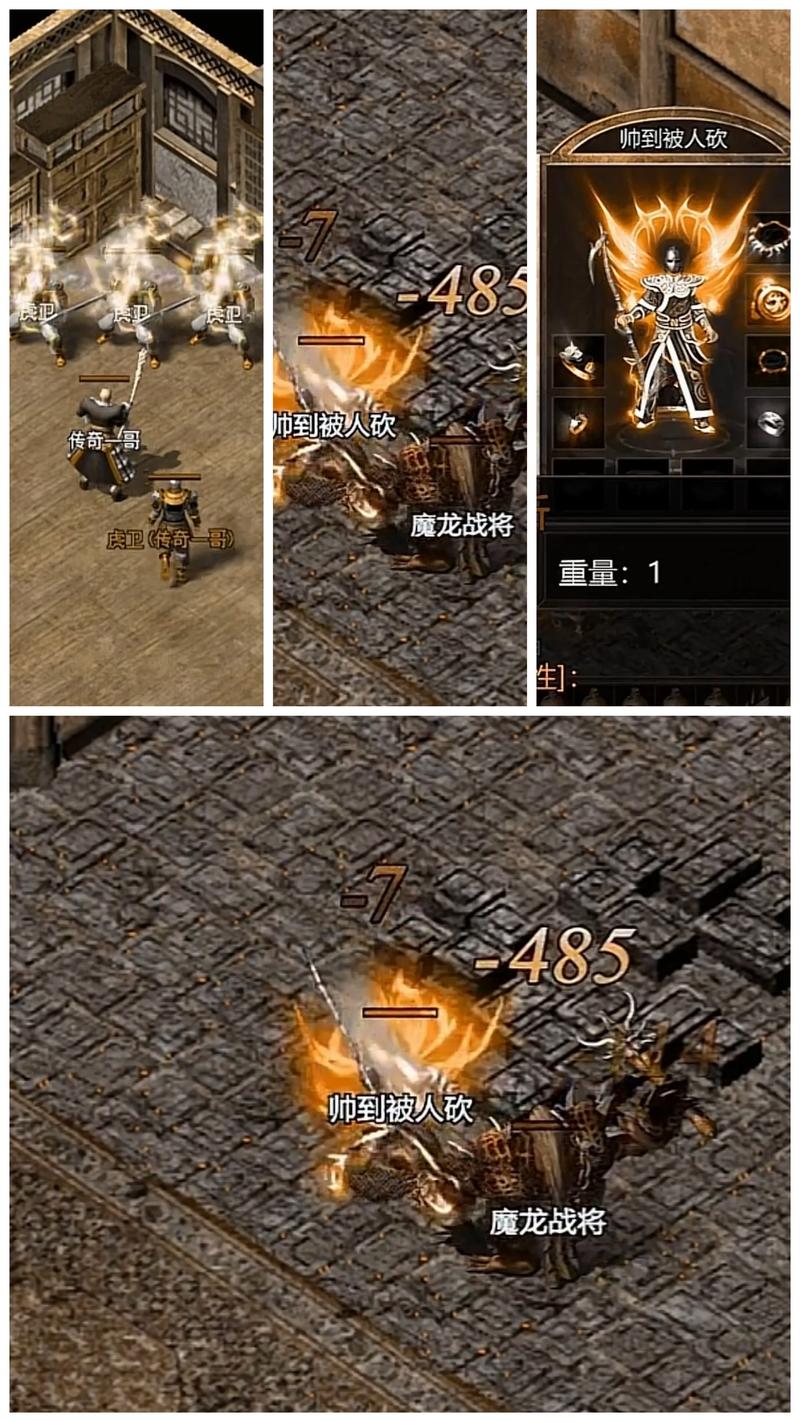 复古传奇1.80官方版_复古传奇_复古传奇点卡版