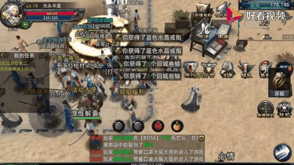 手游传奇脚本挂机辅助_手游传奇排行榜第一名_手游传奇