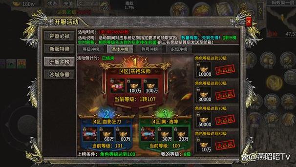 传奇手游私sf平台发布网_传奇私服_传奇公益服