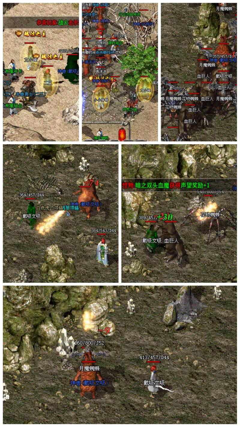 复古传奇点卡版_复古传奇1.76复古经典版_复古传奇