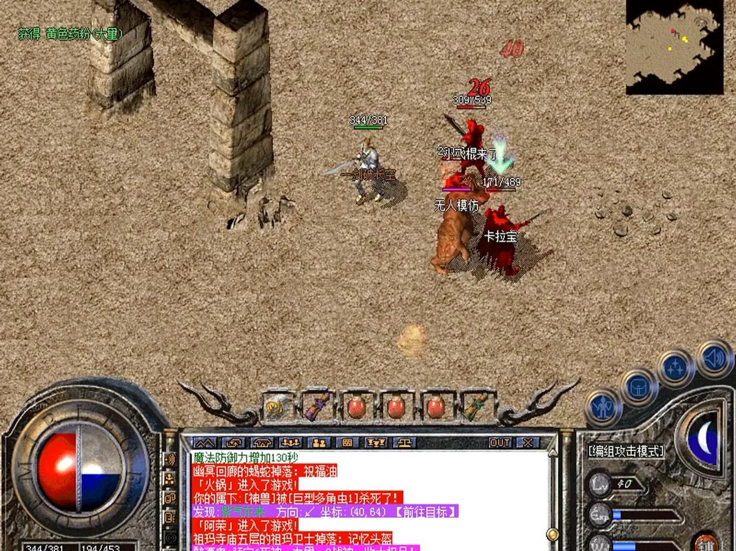 复古传奇1.76复古经典版_复古传奇_复古传奇点卡版