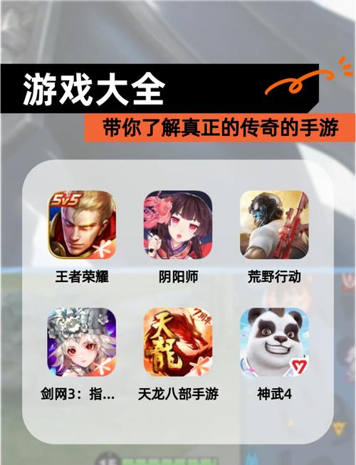 手游传奇推荐_手游传奇盒子_手游传奇